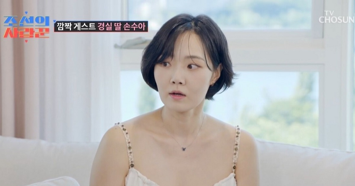 ‘이경실 딸’ 손수아, 열애 인정…결혼 질문엔 “아직 조금 더 놀고 싶어”