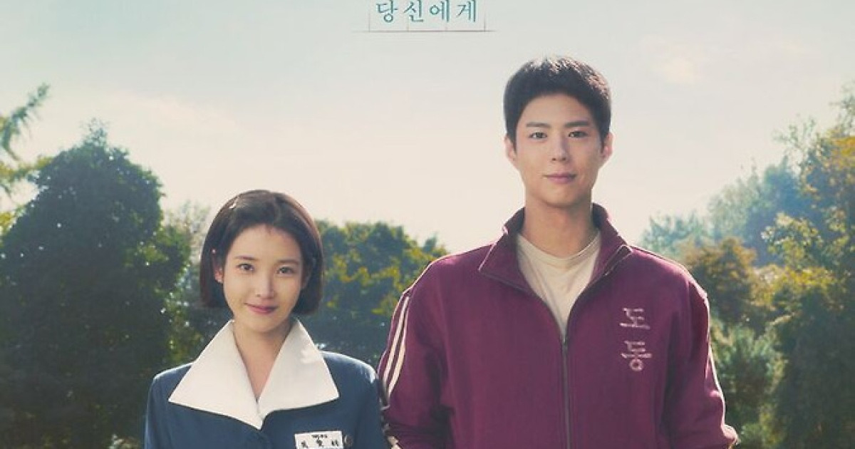 '폭싹' 임상춘 작가 "과분한 상 들뜨지 않고, 조용히 글 쓰는 사람으로 남겠다" 백상 수상 소감