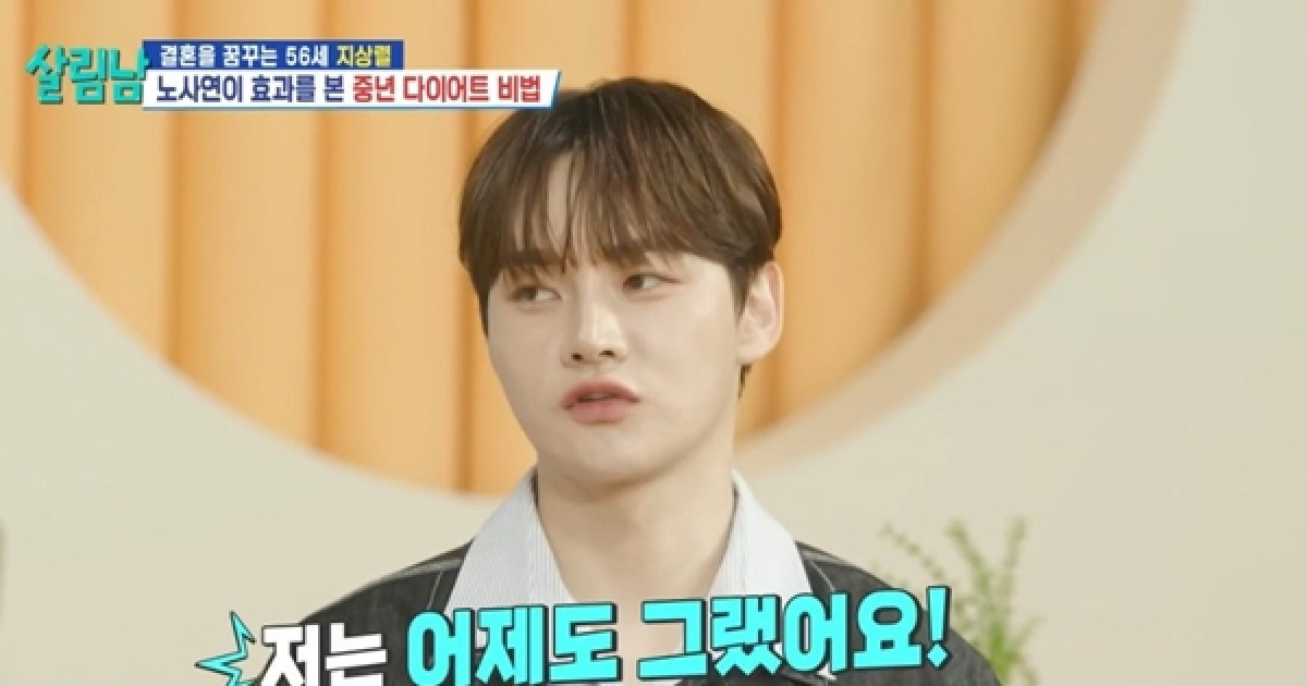 '62㎏' 박서진 "탄수화물 끊고 머리 핑…열심히 했단 생각에 쾌감"(살림남)[텔리뷰]