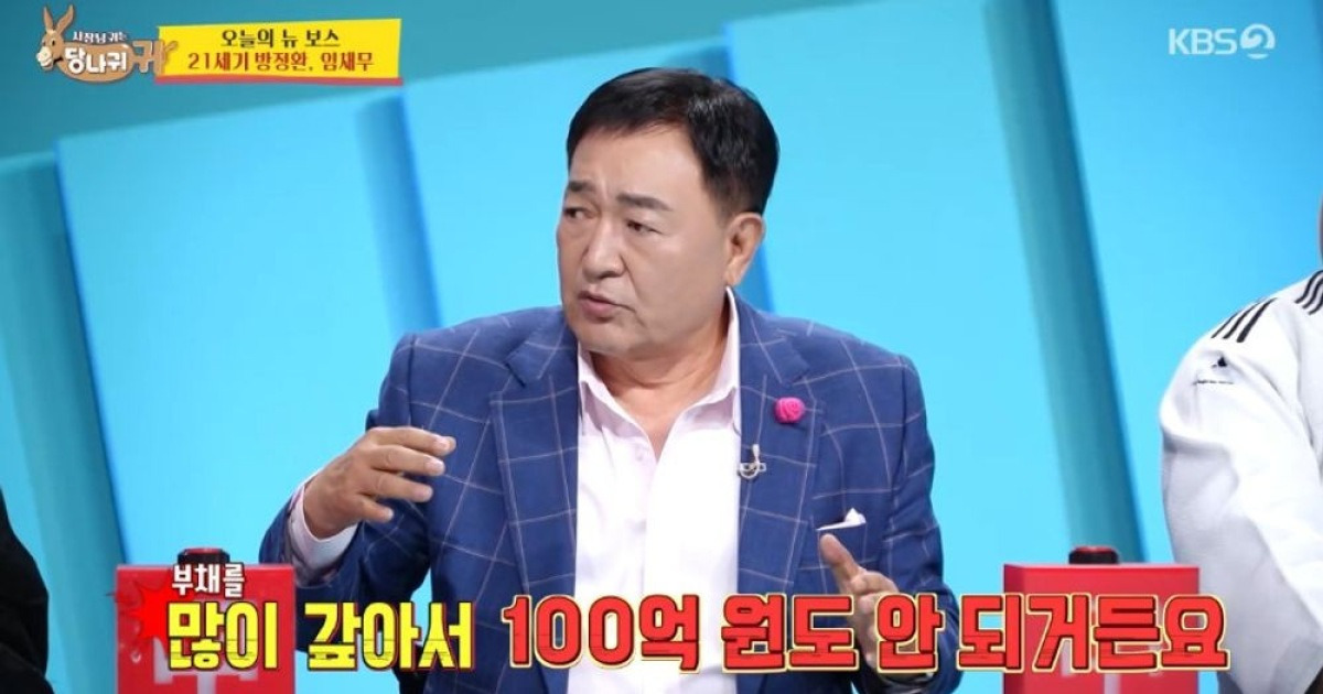 임채무 "빚채무 이미지와 달리 실제 빚 100억도 안 돼.. 잘 갚고 있는 중" ('사당귀')