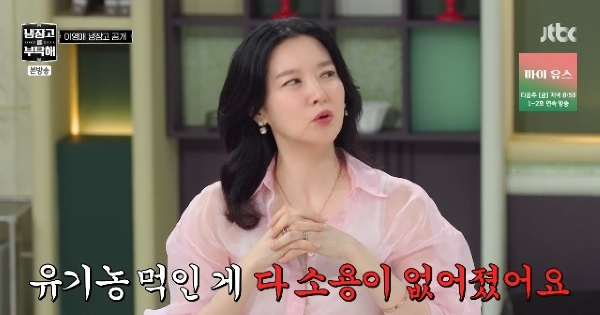 이영애 농사지어 유기농만 먹였는데 “쌍둥이 마라에 눈떠 나만 없음 배달”(냉부)