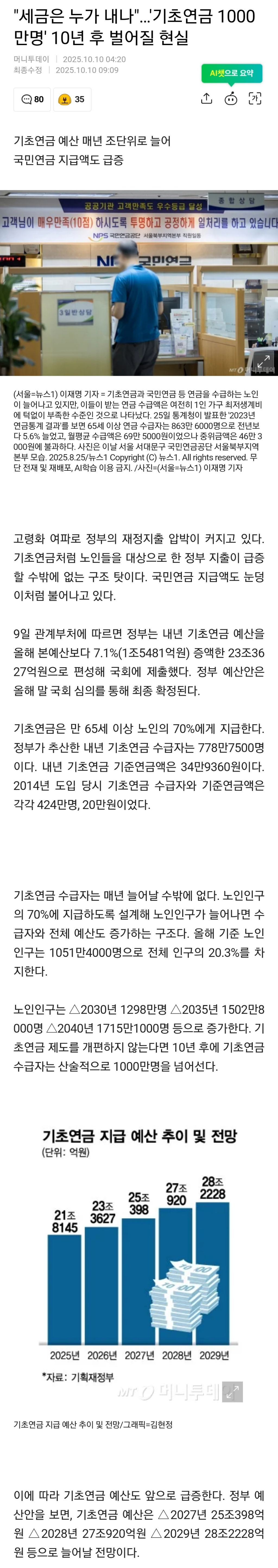 게시글 대표 이미지