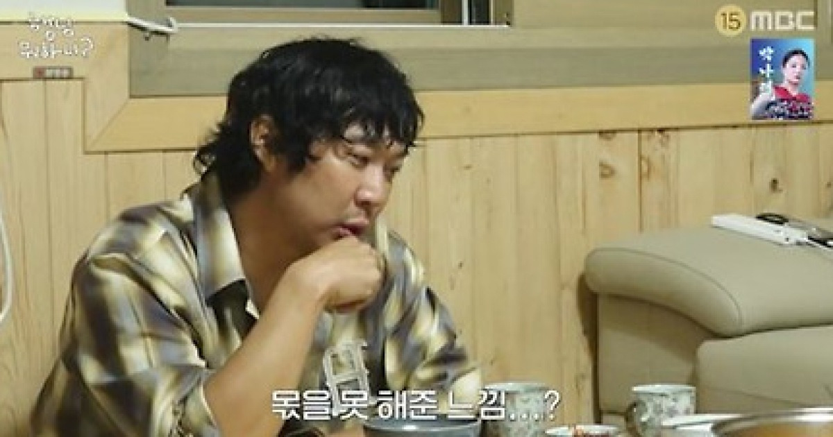 하하·주우재, '놀면 뭐하니?' 부진 심경고백…"유재석에게 너무 미안"