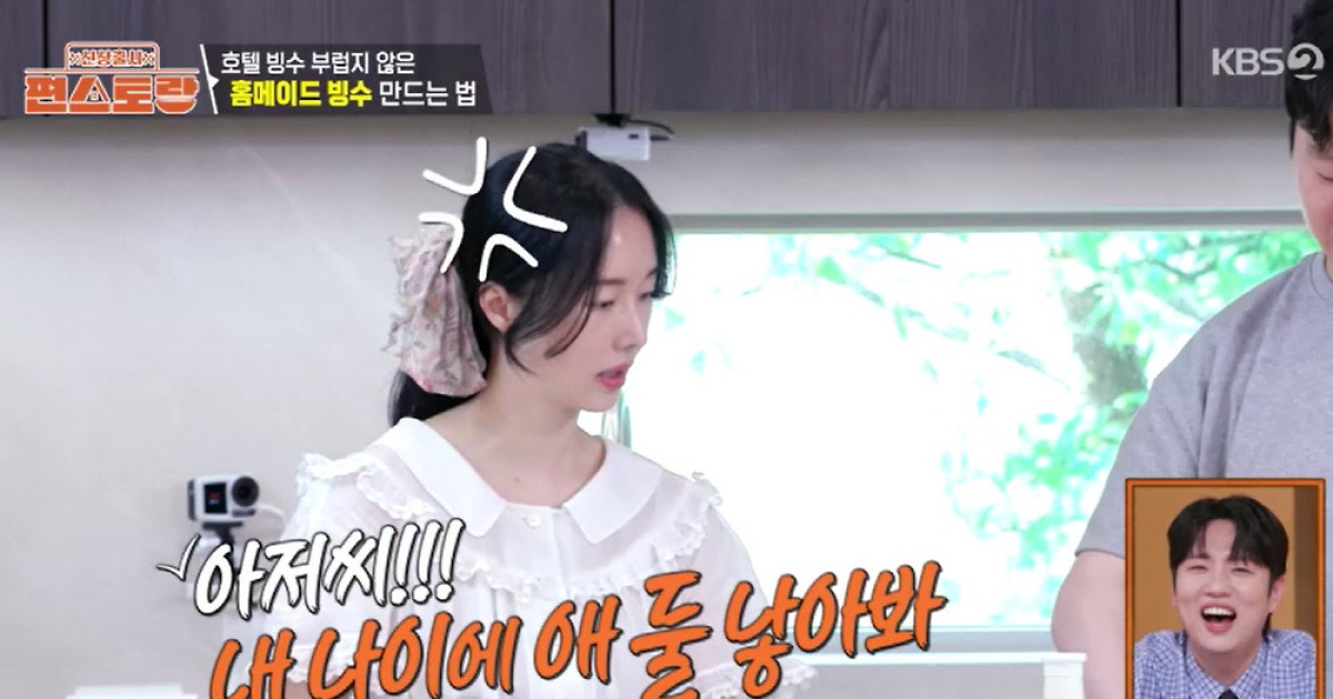 이정현, 44세에 둘째 낳고 망가진 몸.."내 나이에 애 둘 낳아봐라"”(편스토랑)