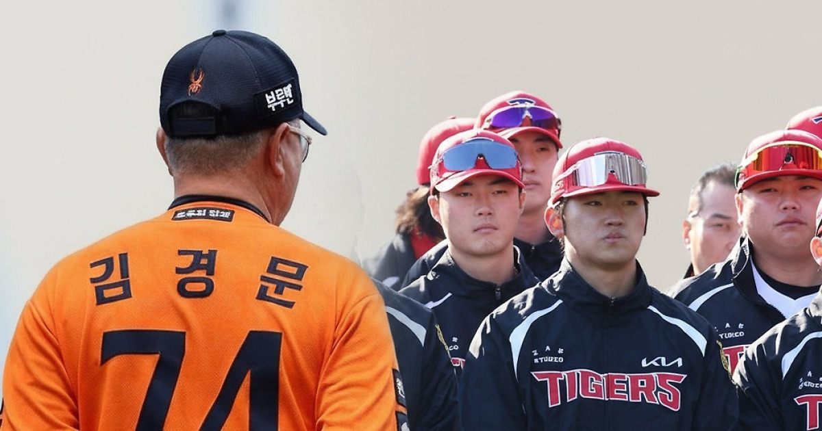 '파격 결단 내리나' 한화 "KIA 보상선수 명단 오늘(26일) 잘 받았다" 누가 풀렸나