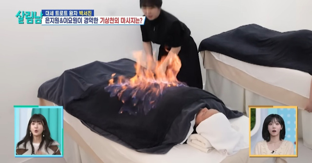 ‘살림남’ 은지원-이요원 경악한 불 마사지…박서진 “시청률 활활”