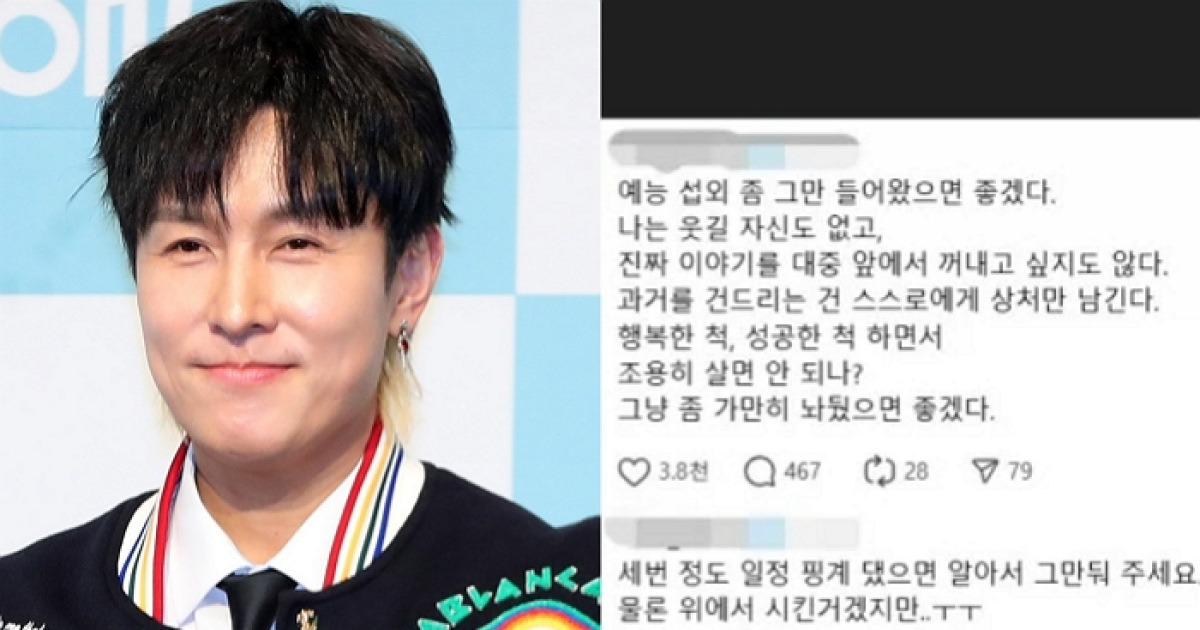 "좀 놔둬"…김동완 '라스' 출연 일주일만에 예능 손절 선언