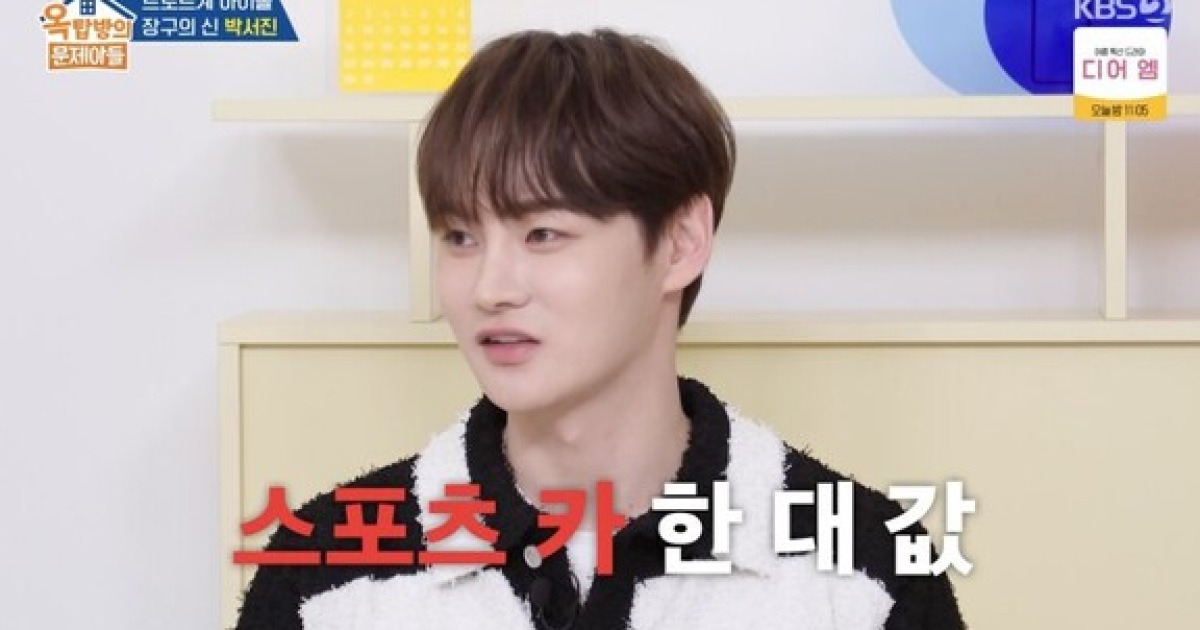 박서진, 성형에 '억대' 투자 "눈만 3번 고치고 머리에 보톡스→모발 이식도"('옥문아')