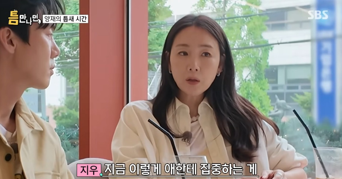 최지우, 50세에 5살 딸 육아 “스무살 어린 엄마들 쫓아다녀”