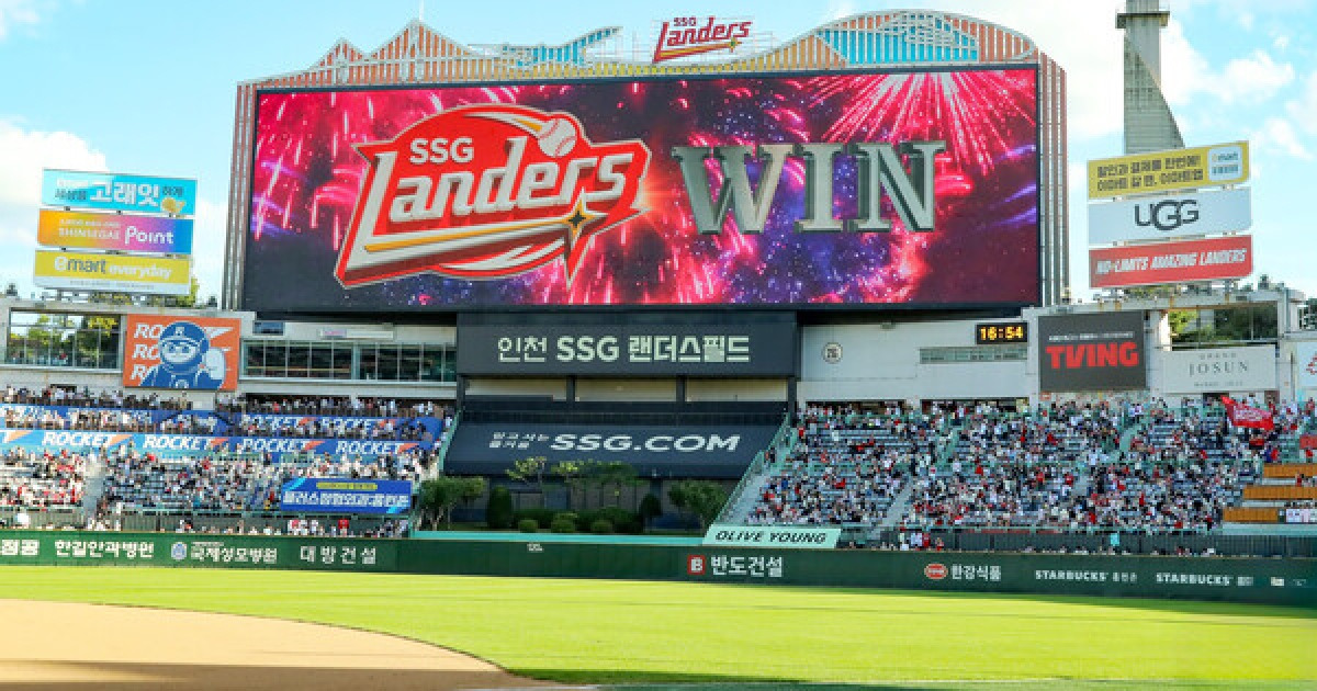 '땡큐 kt wiz'… 사실상 3위 굳힌 SSG, 이제 4,5위 싸움만 남았다[초점]