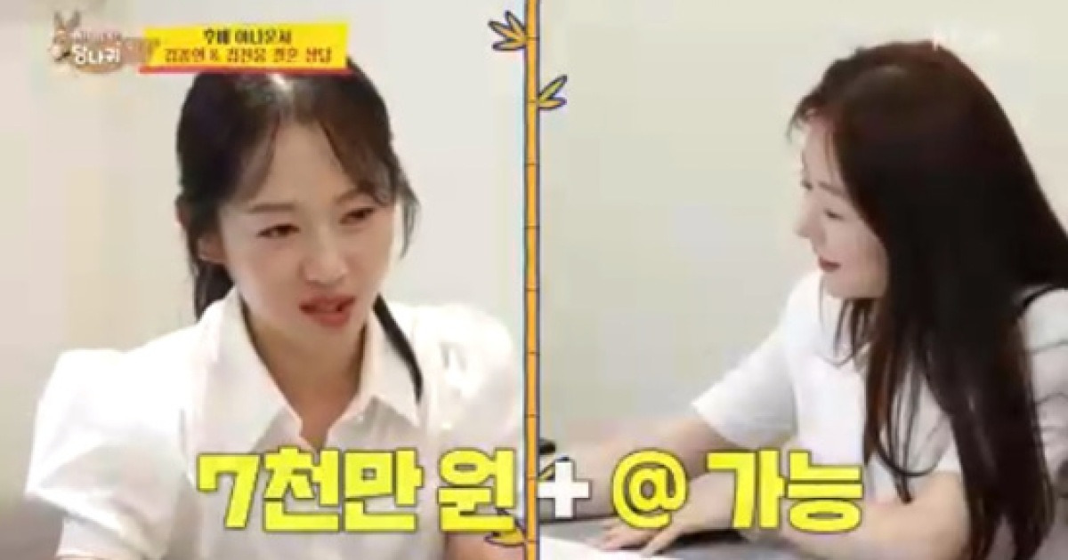 엄지인, 후배 김진웅X김종현 연봉 공개 "7천만 원에 플러스 알파"(사당귀)[종합]