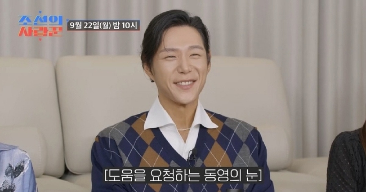 ‘김학래 子’ 김동영, 증권사 소개팅녀와 결별? “어떻게 이야기 하나”(사랑꾼)