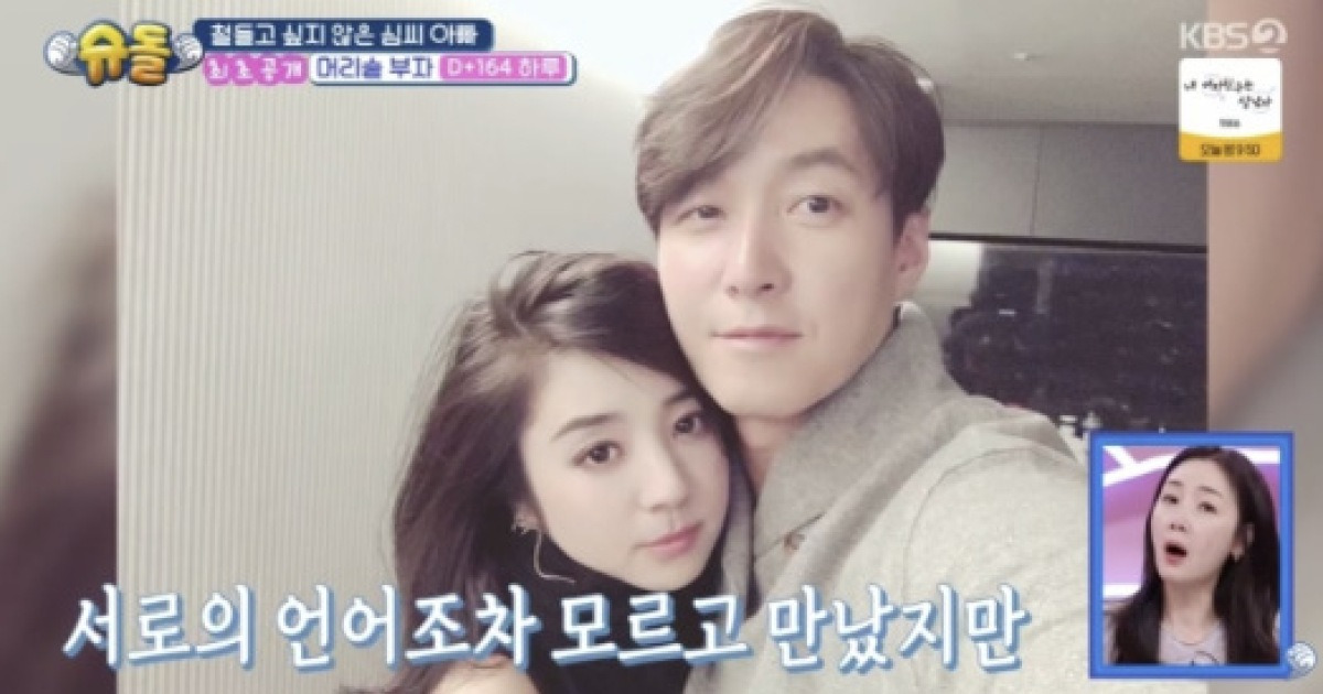 "죽을만큼 힘들었다" 심형탁, 母절연→혼자였던 결혼식 먹먹 (ft.박술녀) ('슈돌')