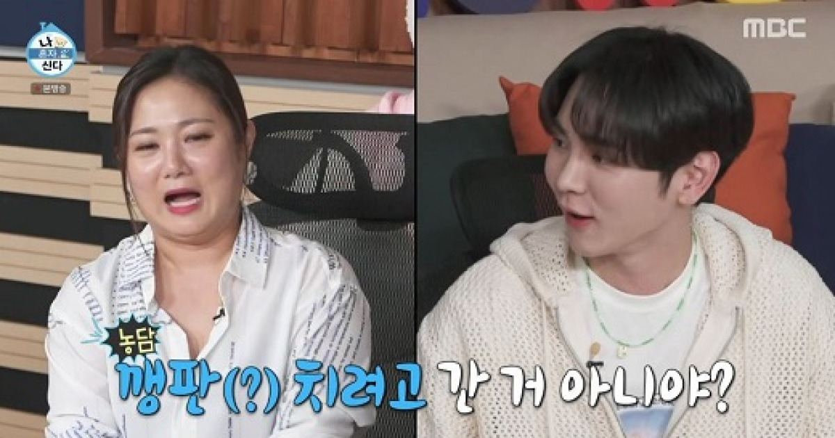 시청자 저버리고 '나 혼자 산다' [스타이슈]