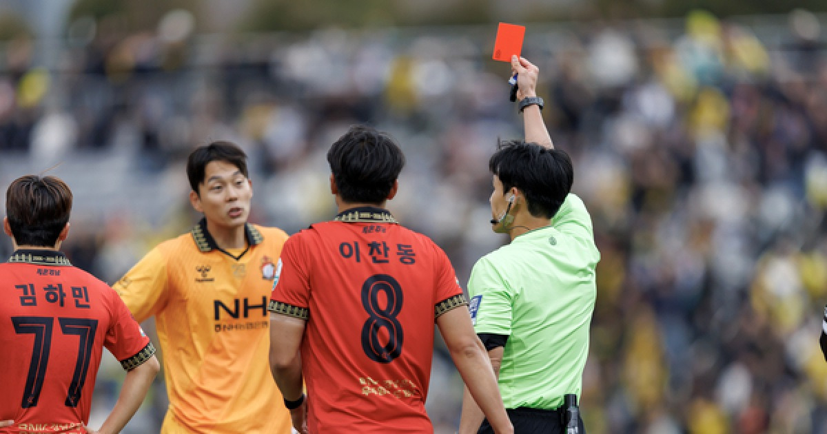 1명 퇴장당한 경남FC ‘섬진강 더비’서 완패