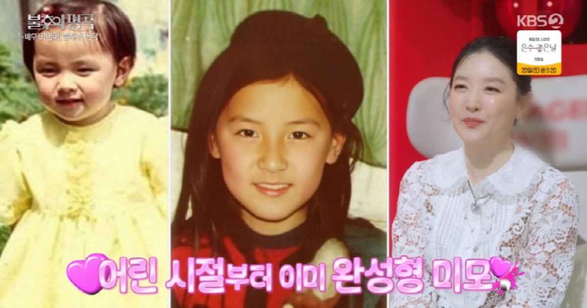 이영애, 어릴 때부터 완성형 미모 "6세 때 예쁜 거 알아..초3 때부터 참고서 모델" ('불후')