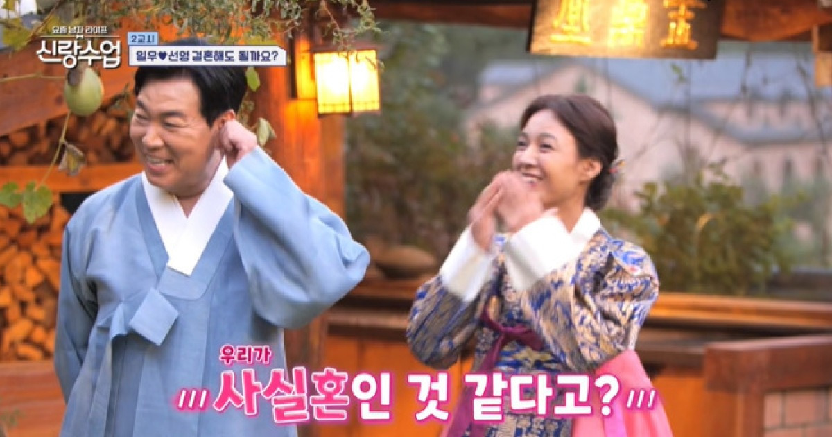 “사실혼 같아” 김일우♥박선영 커플사진 이어 신혼여행? “조만간 함께”(신랑수업)[어제TV]