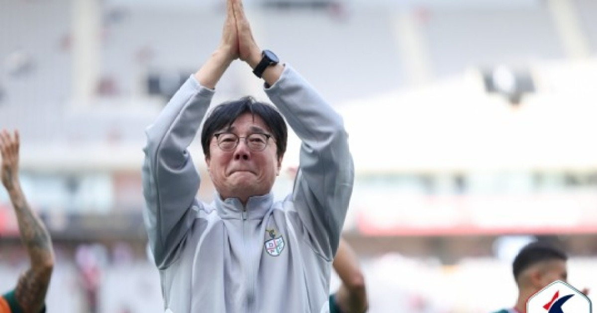 황선홍 감독, 통산 200승·3연패 탈출에도 굳은 표정 "이제 시작이다"