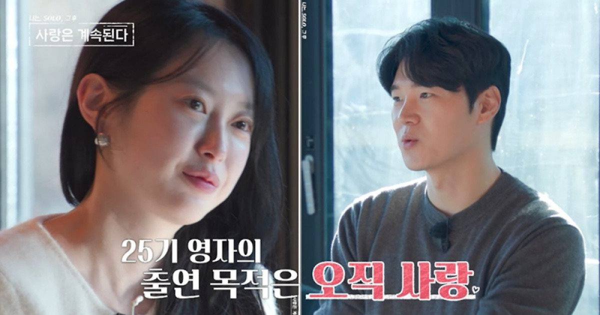 '소속사 계약' 25기 영자, '공구·문신·담배' 질문에 "홍보 목적 NO" (나솔사계)[종합]