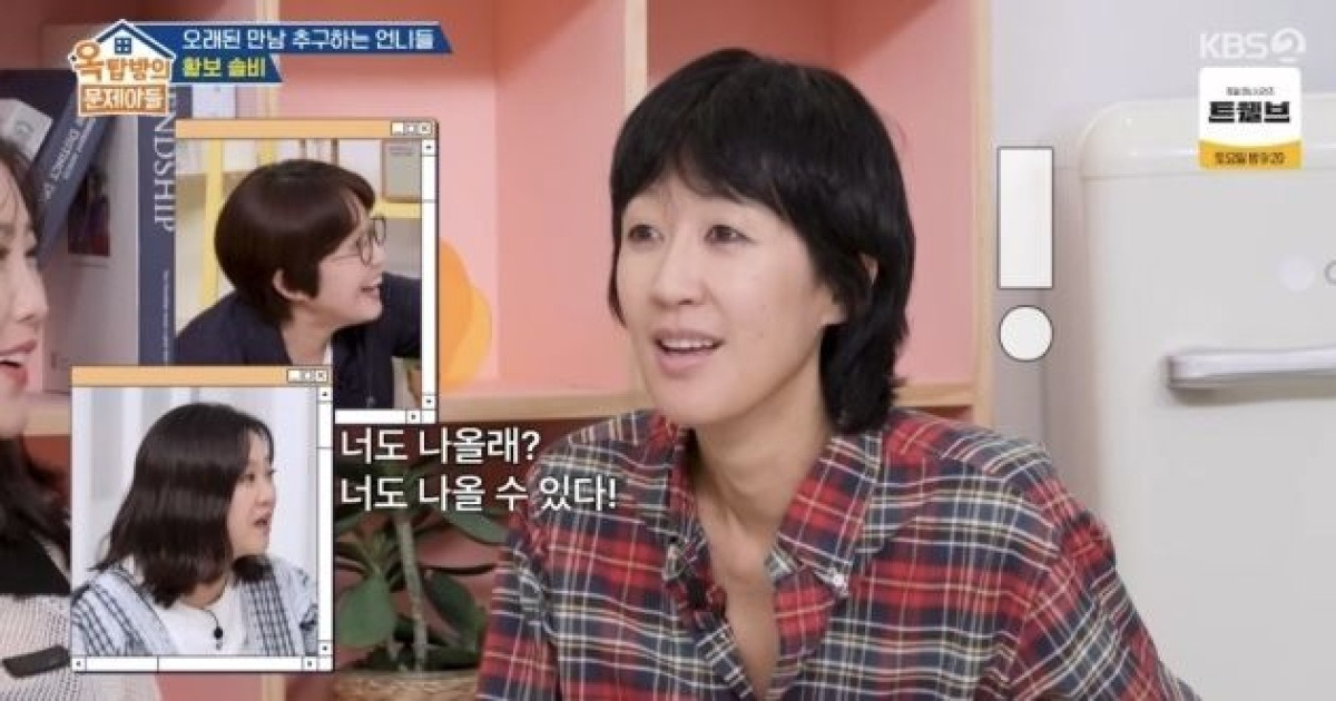 홍진경, 이혼 발표 3주 만에 '연프 출연' 제안 받았다