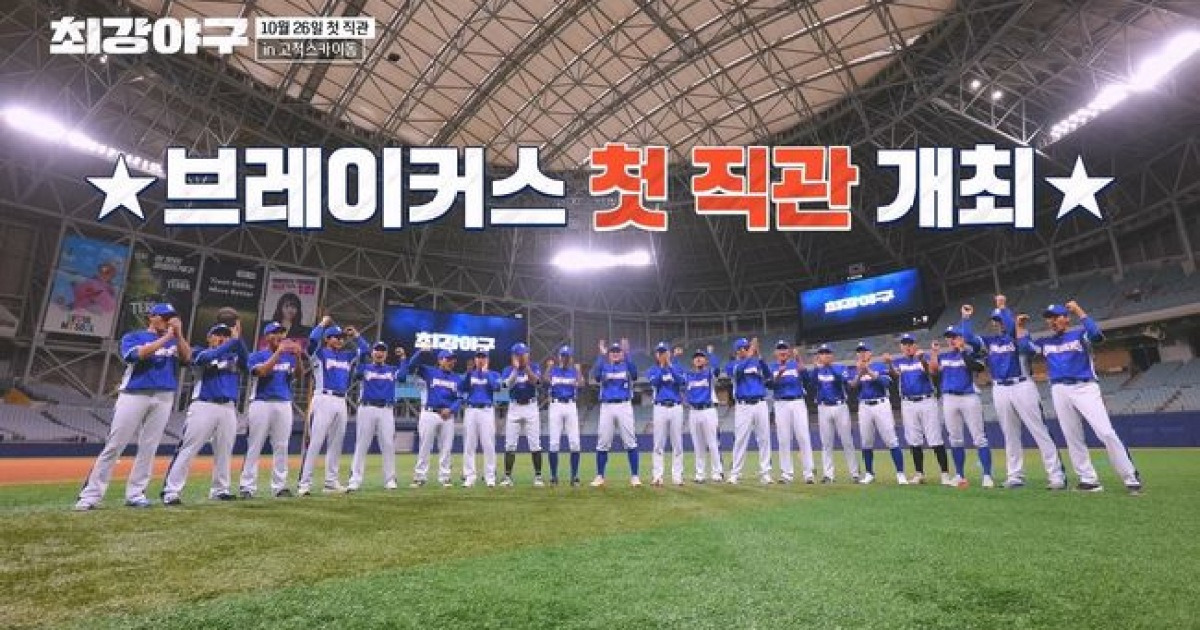 이종범호 ‘최강야구’ 첫 직관 상대 확정, 독립리그 대표팀과 맞불..20일 티켓팅