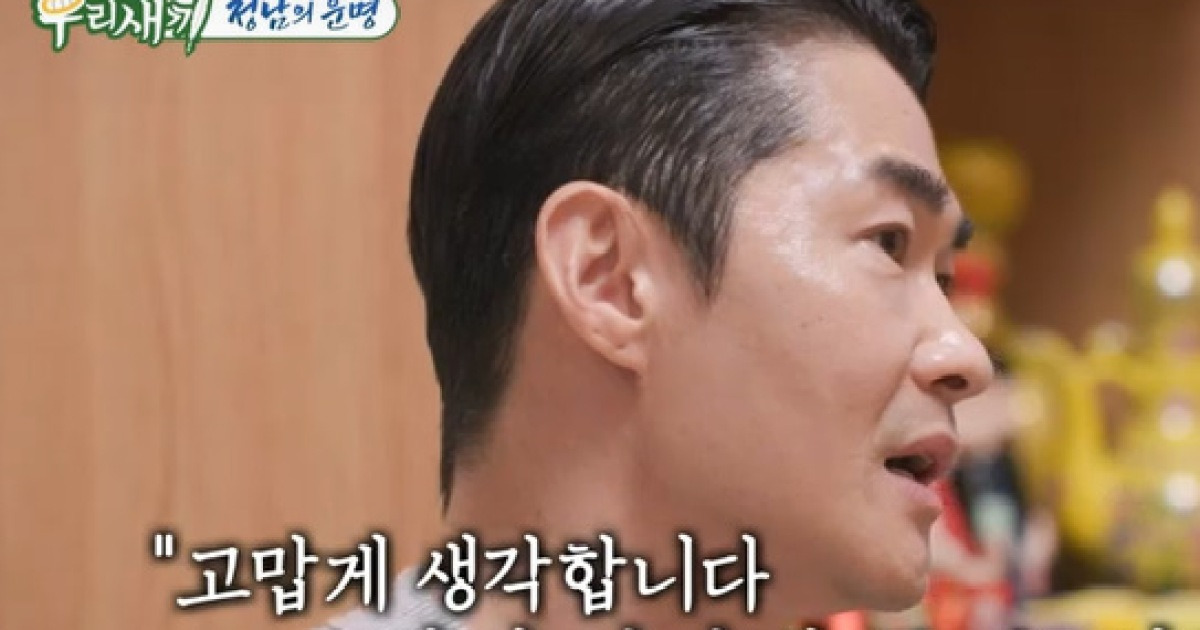 무속인 “배정남 반려견 벨, 저 세상에서도 계속 아파"…대체 왜? ('미우새')