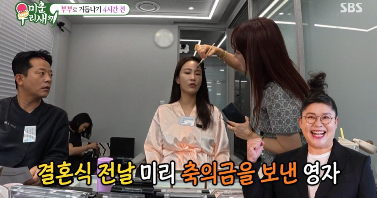 이영자, 김준호-김지민 결혼에 '양쪽 축의금'…"엄청 많이 줬더라" ('미우새')