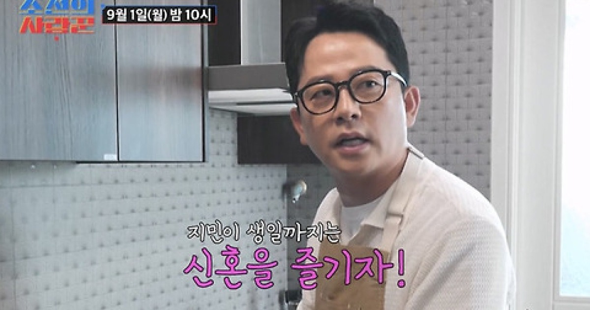 김준호 "♥김지민과 2세 자연임신 위해 11월30일 술·담배 멈추기로"