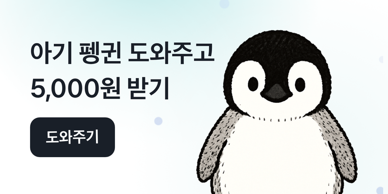 게시글 대표 이미지