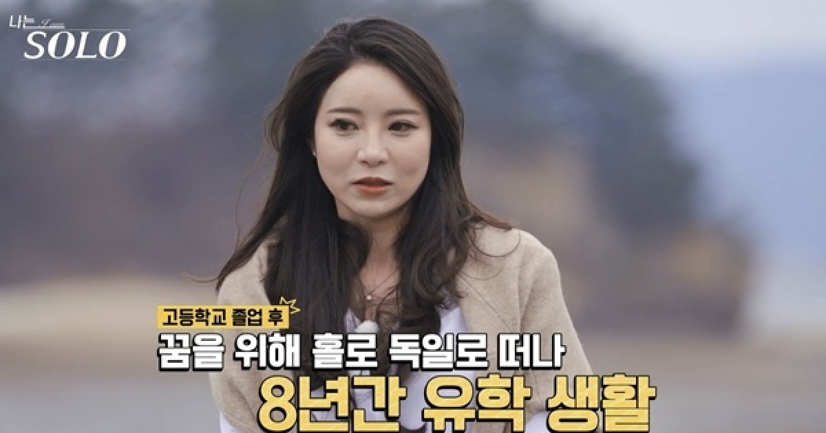 ‘나솔’ 31기 정희, 순자 뒷담화 비난 폭주에 “미성숙했다” 사과문→돌연 삭제 왜?