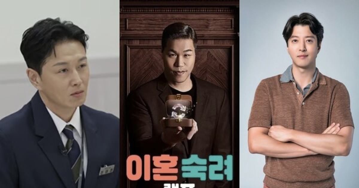 "누굴 위한 교체였나"...'이혼숙려캠프', 진태현 하차·이동건 합류가 부른 역풍[초점S]