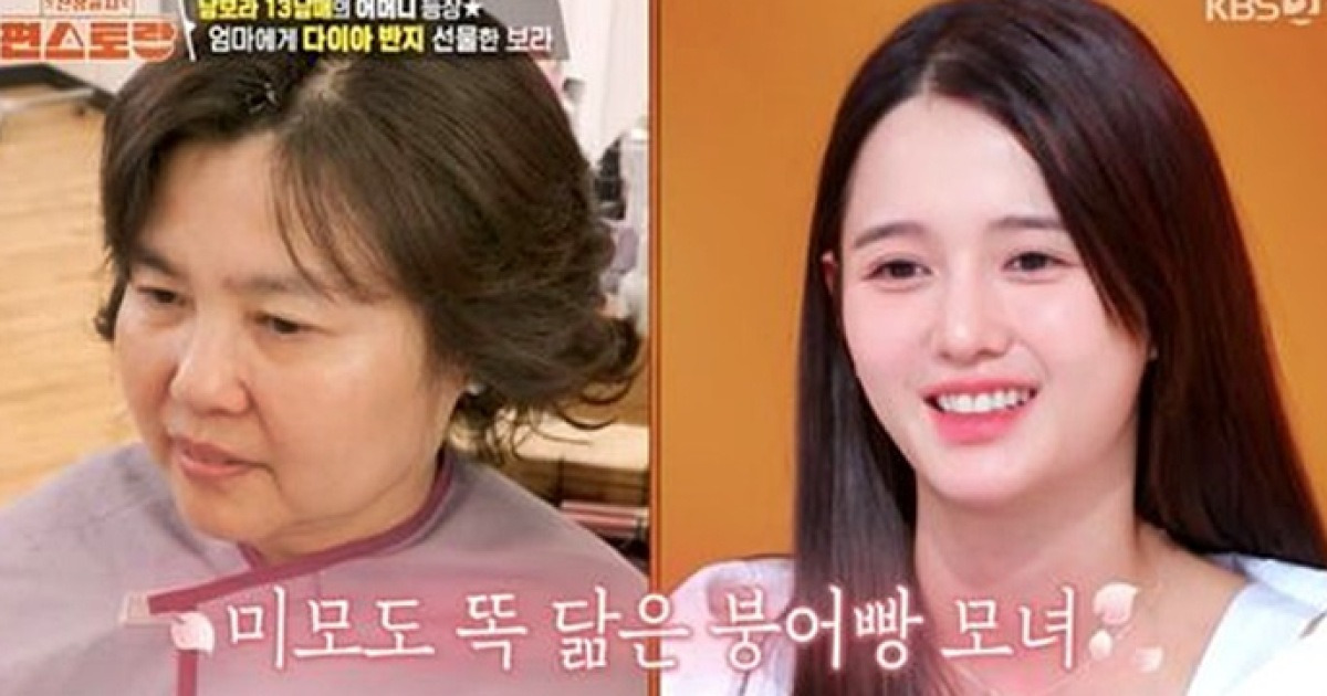 [TVis] “시집 가기 전 큰 선물” 남보라, 어머니에 다이아 반지 플렉스 (편스토랑)