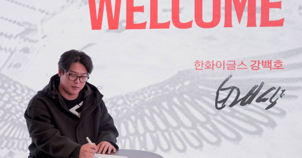 'FA 최대어' 강백호, 4년 총액 100억원에 한화 이글스행...노시환과 쌍포 구축 [오피셜]