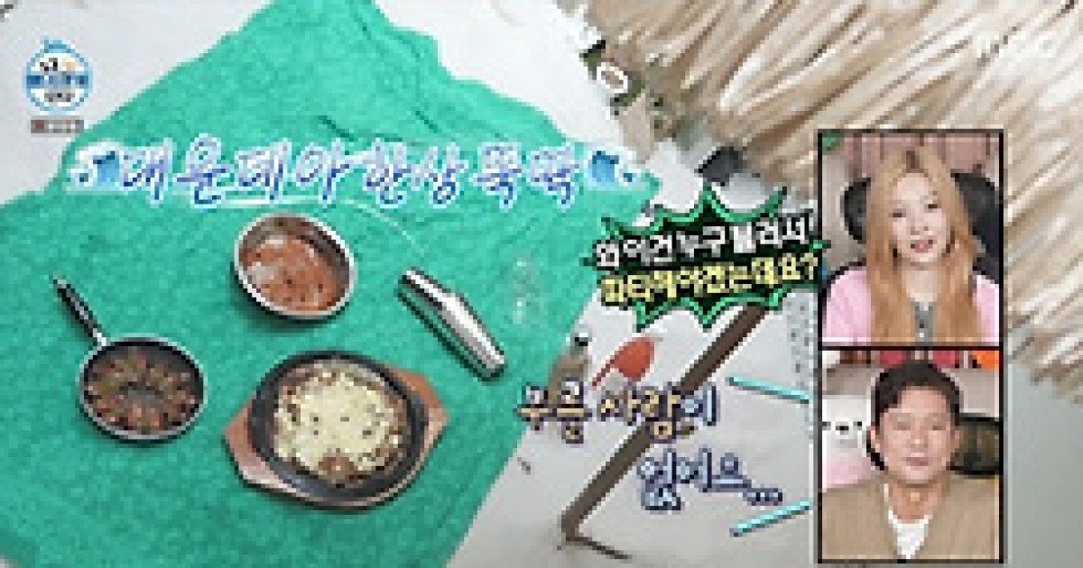 '나혼자산다' 김대호, 광기의 로망 실현에 최고 시청률 6.2%