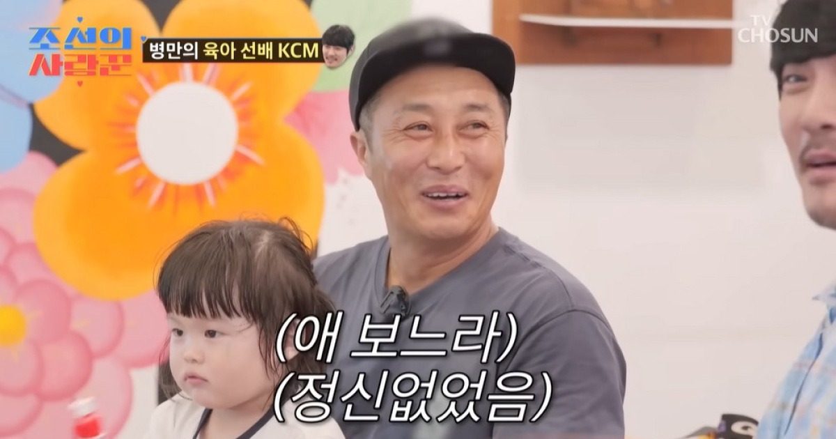 "제 아들입니다"… 김병만, '혼외자→호적 정리' 子 최초 공개 ('조선의 사랑꾼')