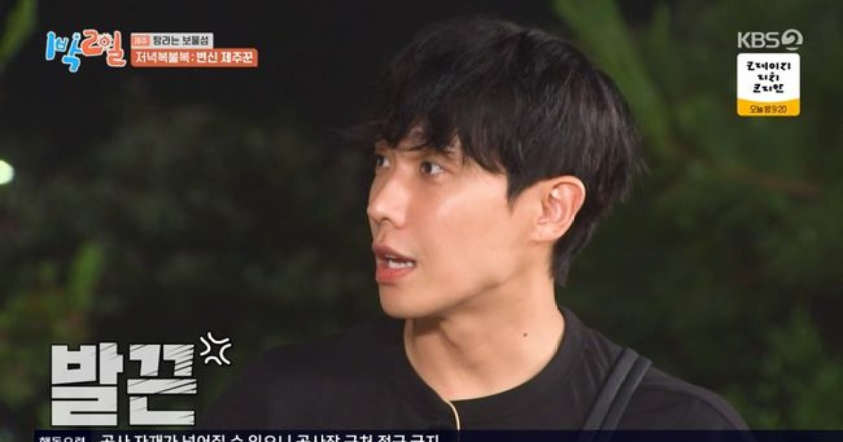 이준, '1박2일' 왕따 위기…"필패요정" 멤버들 기피 대상 1호 [핫피플]