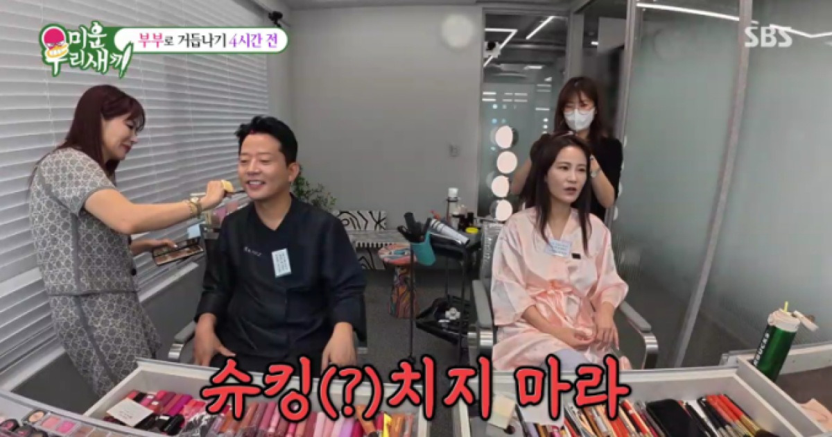 미운우리새끼, 거미 축가 최고 15.6%(미우새)