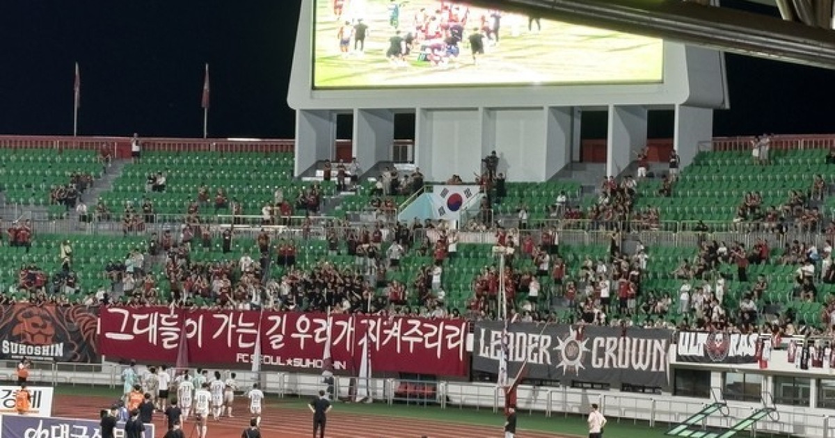 [BE.현장] "정신차려 서울!", "김기동 나가!" 올 시즌 '최다 실점' 서울, 6실점 패배에 결국 원정 팬 '