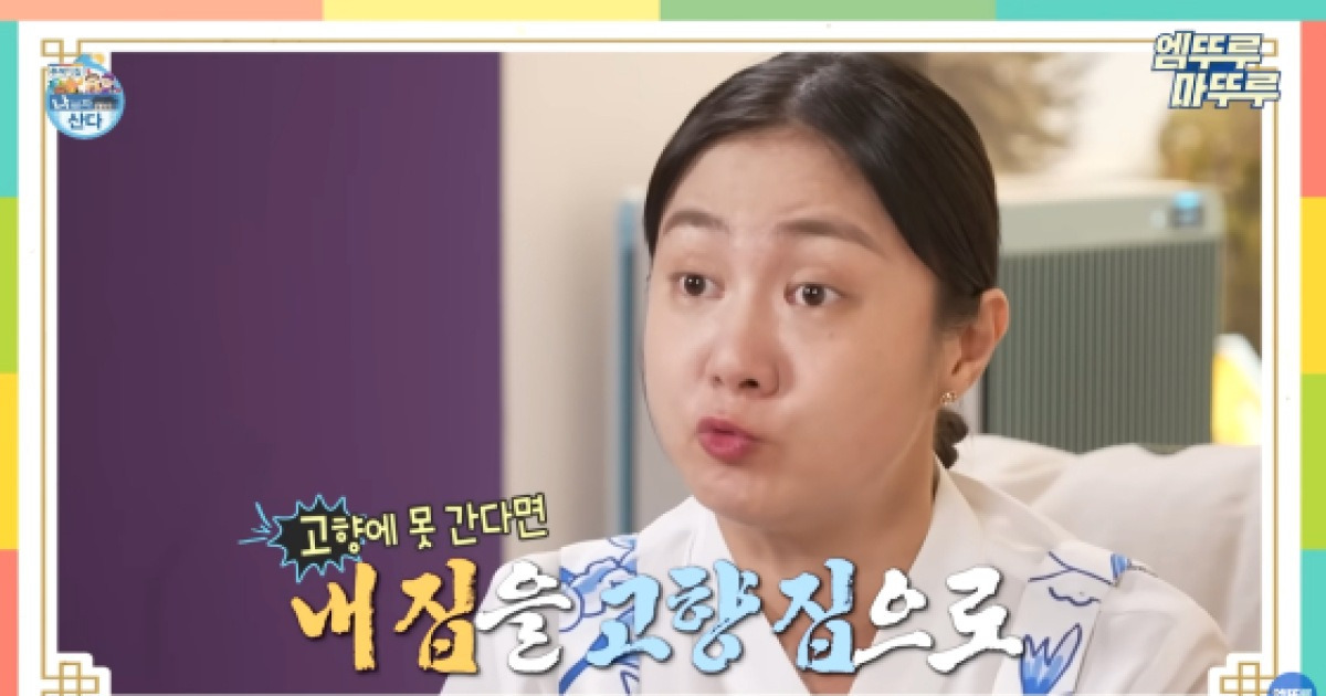 박나래, 과거 또 파묘..이번엔 '나혼산' 18L 식용유 장면[스타이슈]