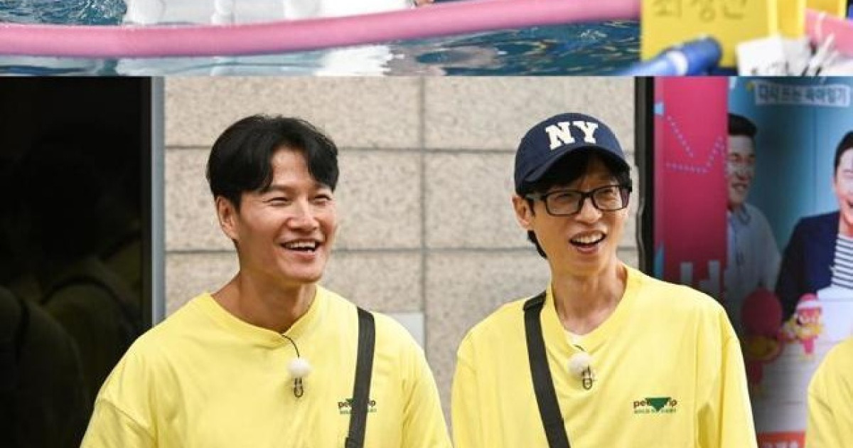 아내 꽁꽁숨긴 김종국, 유재석과 결혼 축하파티에 두 눈 질끈(런닝맨)