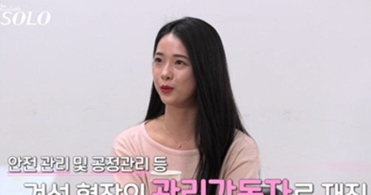 '나는 솔로' 30기 영자, '아이유 닮은꼴' 등장에 '깜짝'.."공장서 일해"[종합]