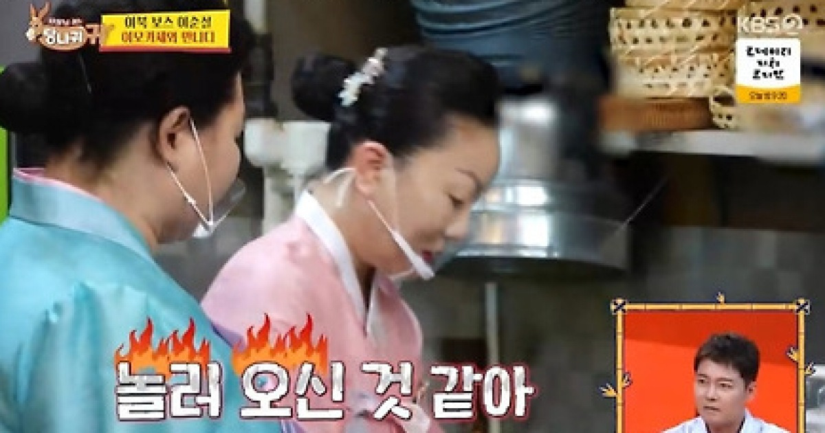 이순실, 이모카세와 기싸움 “기 센 여자… 아니꼽다” (‘사당귀’)