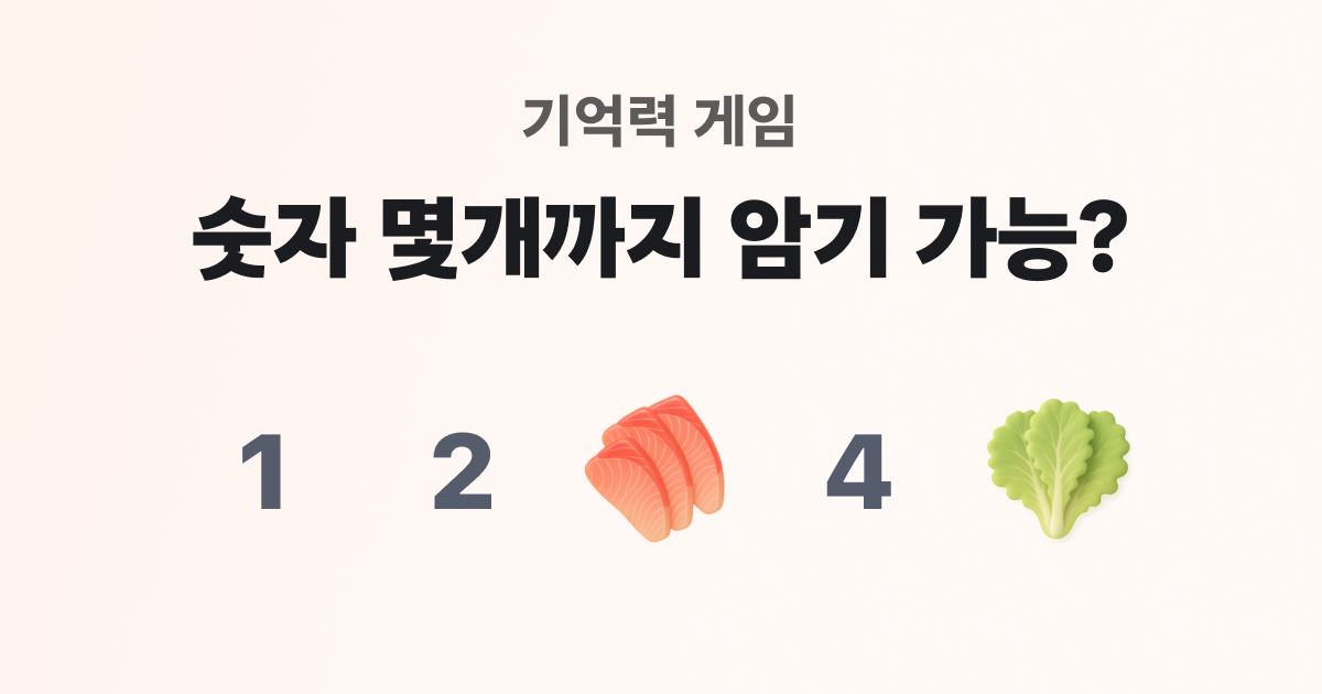 (선착순) 방어 지원금 받기