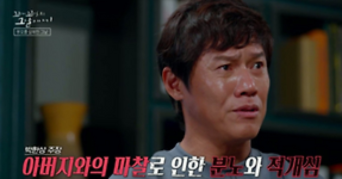 ‘꼬꼬무’ 경악스러운 패륜살해범 1호 박한상, 올해 자체 최고 시청률