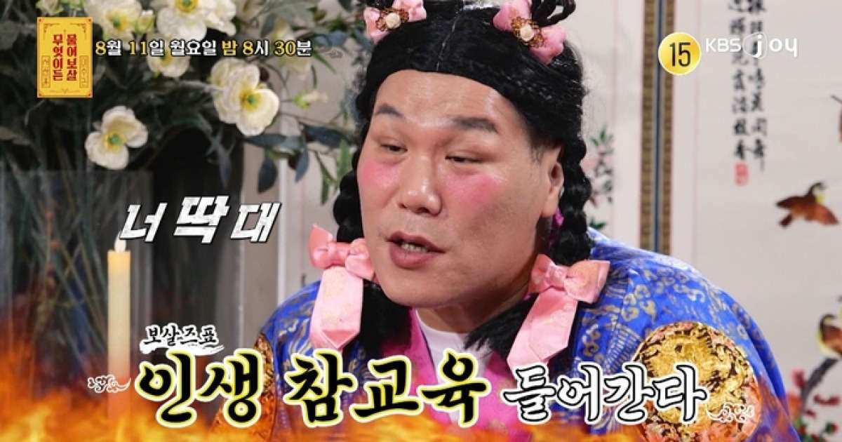 ‘무물보’ 서장훈 “딱하지만…” 소년소녀가장에 현실 직격