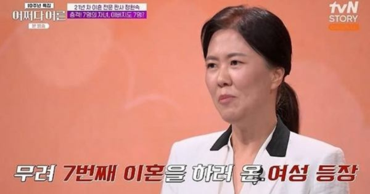 이혼 7번·자녀 7명→ 父 성 다 달라… 21년차 판사가 밝힌 충격 사건 ('어쩌다 어른')