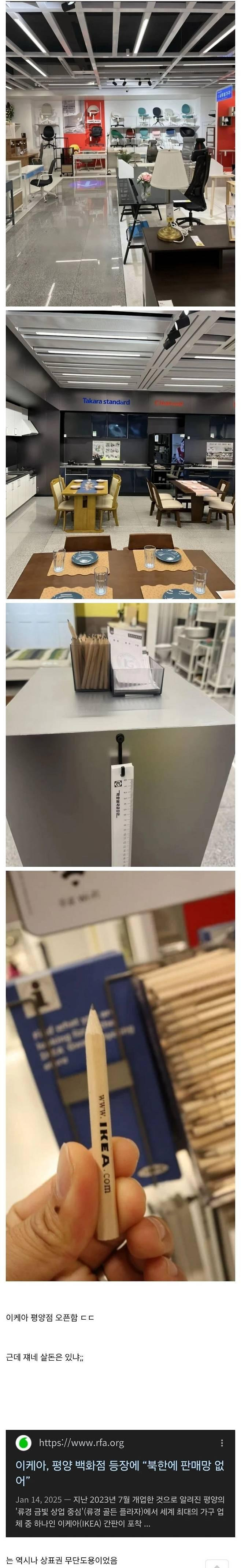 평양에 오픈한 브랜드~