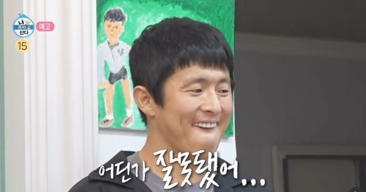 기안84 전성기인줄 알았는데 슬럼프 빠졌다 “뭐하고 사는건지‥즐겁지 않아”(나혼산)