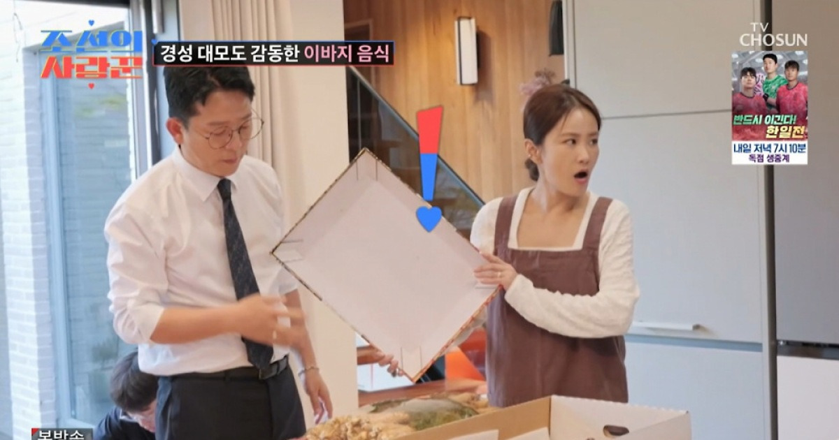 '재혼' 김준호 "많이 미안했나 봐"…김지민, 이바지 음식 받고 '충격'