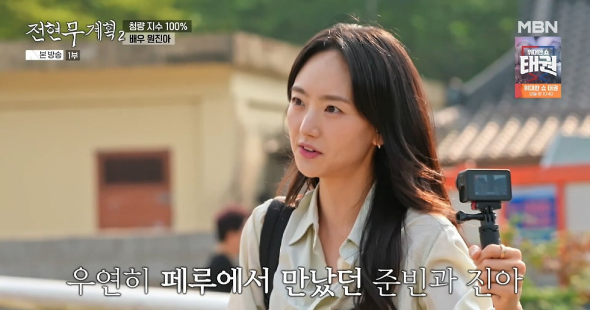 곽튜브 또 실수했네…원진아, 비매너 지적 "너 입만 입이야?"('전현무계획2')